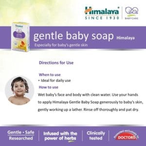 HIMALAYA Gentle Baby Soap (125 g)